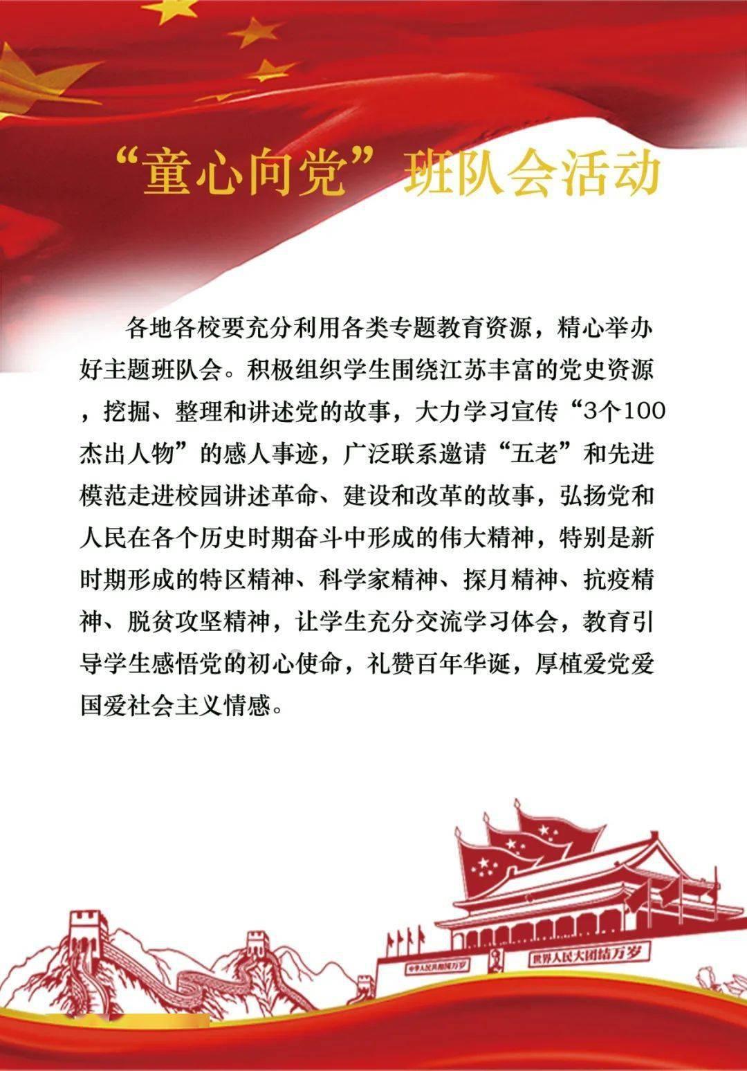 救援大嘴鸟