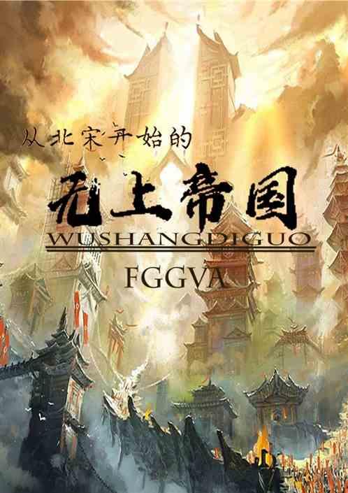 吃货小哥演绎“烧烤”芒果，在火炉上烤30秒钟，这操作“新奇”！